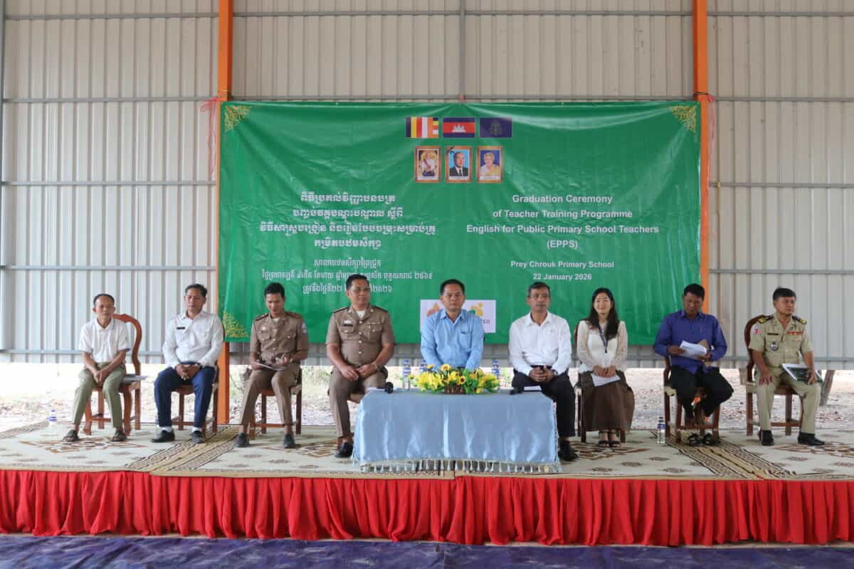 TDSO Teachers and officials at a graduation ceremony for teacher training in Cambodia.